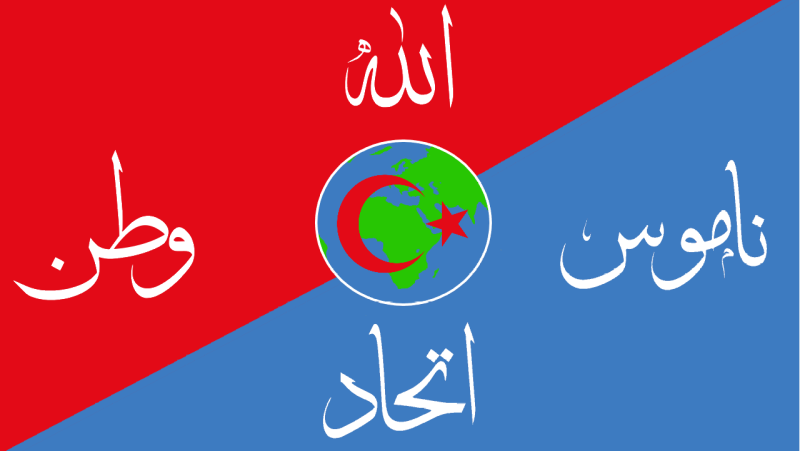 Dosya:İttihad-ı Niggöri-i Bayrağı.png
